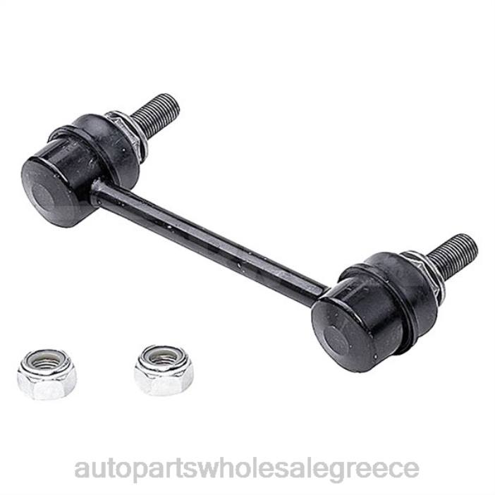 Nissan σύνδεσμος σταθεροποιητή 56261-1pa0a 4JD03283 | Ανταλλακτικά Μοτοσυκλετών Αθήνα