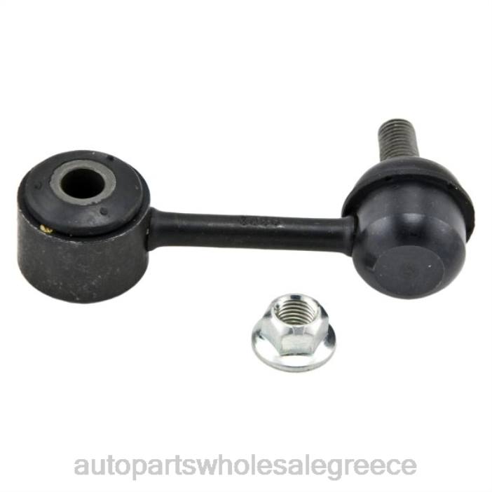 Ford σύνδεσμος σταθεροποιητή 5m8z-5a486a 4JD02253 | Ανταλλακτικά Μοτοσυκλετών Αθήνα