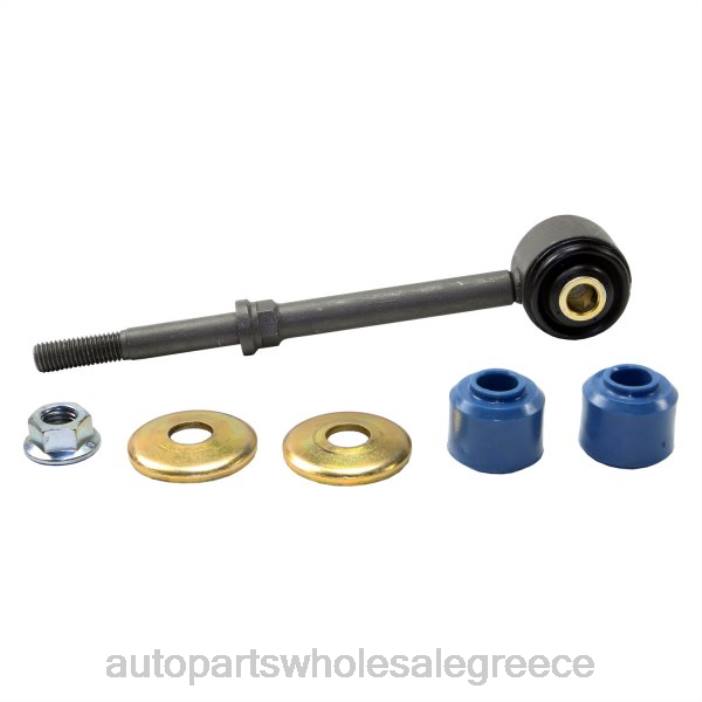 Ford σύνδεσμος σταθεροποιητή 6c3z-5k483aa 4JD03346 | Ανταλλακτικα Αυτοκινητων Χονδρικη