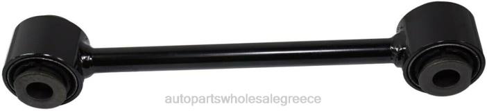 Ford σύνδεσμος σταθεροποιητή 6l2z-5a972a 4JD0497 | Εξαρτηματα Αυτοκινητου Ονομασιεσ