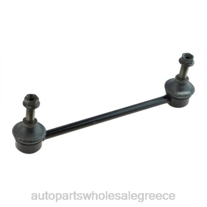 Ford σύνδεσμος σταθεροποιητή 7l1z-5k484ab 4JD01301 | Ανταλλακτικά Αυτοκινήτων Ελλάδα
