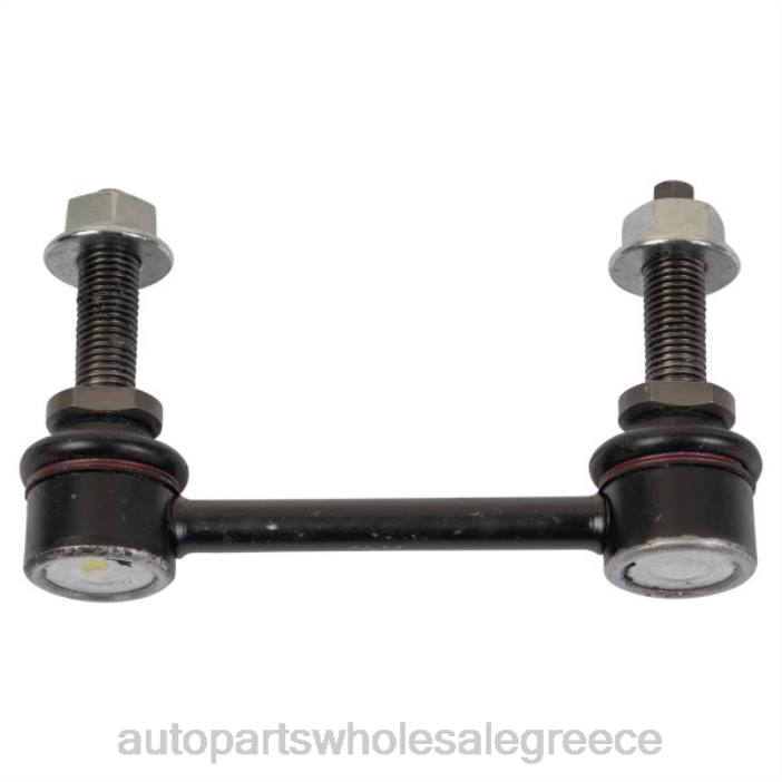 Ford σύνδεσμος σταθεροποιητή 8c2z-5k483a 4JD01286 | Ανταλλακτικα Αυτοκινητων Χονδρικη