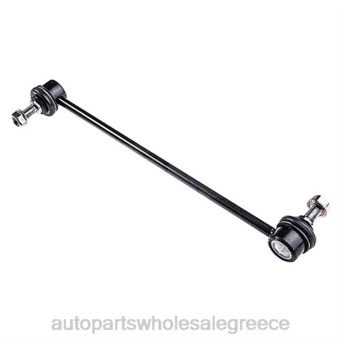 Ford σύνδεσμος σταθεροποιητή av6z-5k484b 4JD02273 | Ανταλλακτικά Μοτοσυκλετών Αθήνα