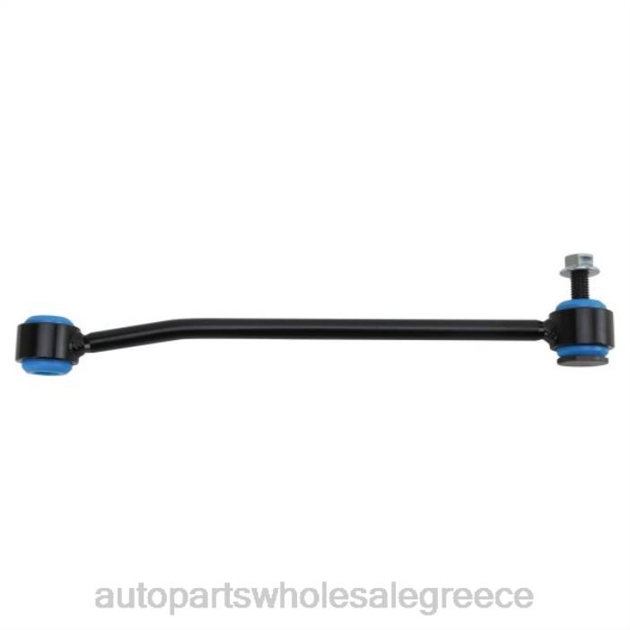 Ford σύνδεσμος σταθεροποιητή bk3z-5c486a 4JD02223 | Ανταλλακτικά Μοτοσυκλετών Αθήνα