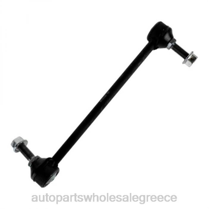 Ford σύνδεσμος σταθεροποιητή br3z-5k483b 4JD01153 | Ανταλλακτικά Μοτοσυκλετών Αθήνα