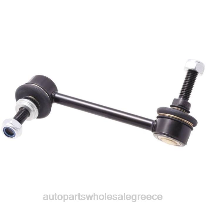 Ford σύνδεσμος σταθεροποιητή dg1z-5k484b 4JD01303 | Ανταλλακτικά Μοτοσυκλετών Αθήνα
