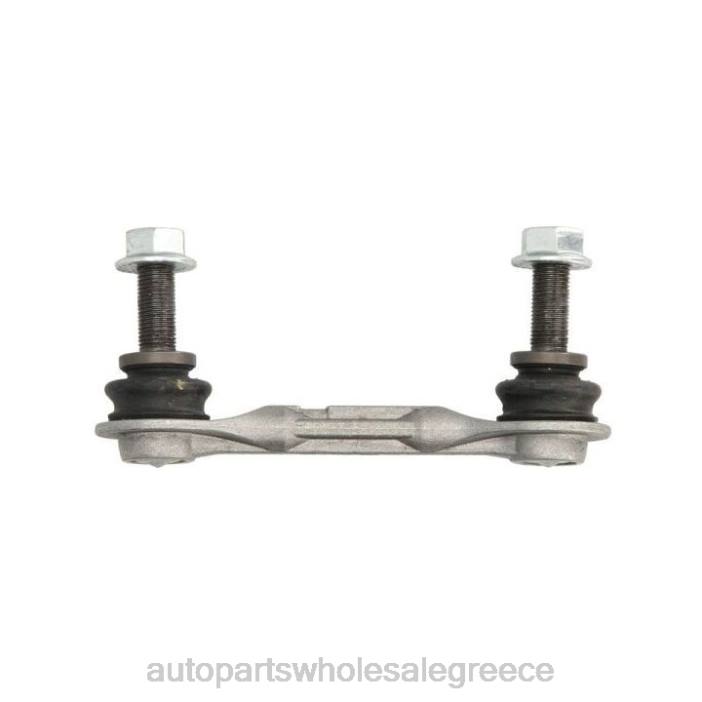 Ford σύνδεσμος σταθεροποιητή dg9z-5c486a 4JD0897 | Εξαρτηματα Αυτοκινητου Ονομασιεσ