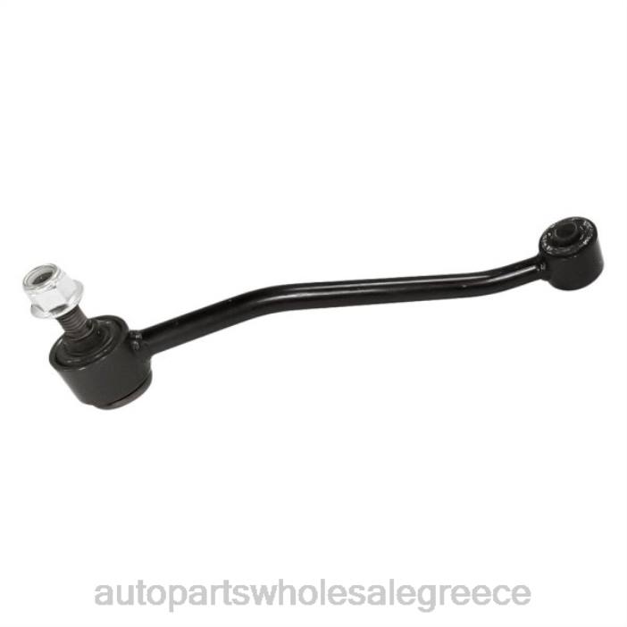 Ford σύνδεσμος σταθεροποιητή f57z-5k484a 4JD0744 | Ανταλλακτικά Μοτοσυκλετών Θεσσαλονίκη