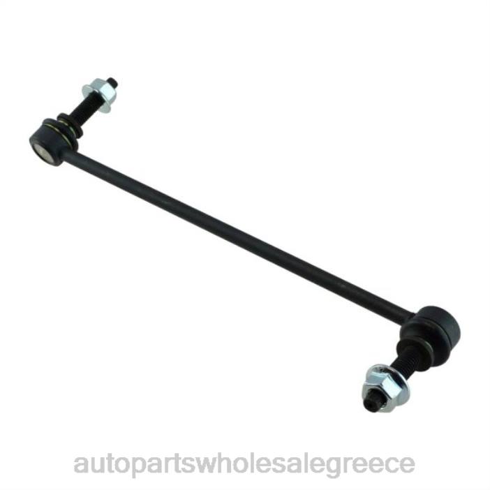 Ford σύνδεσμος σταθεροποιητή gb5z-5k484a 4JD02225 | Ανταλλακτικα Αυτοκινητων Χονδρικη Πωληση