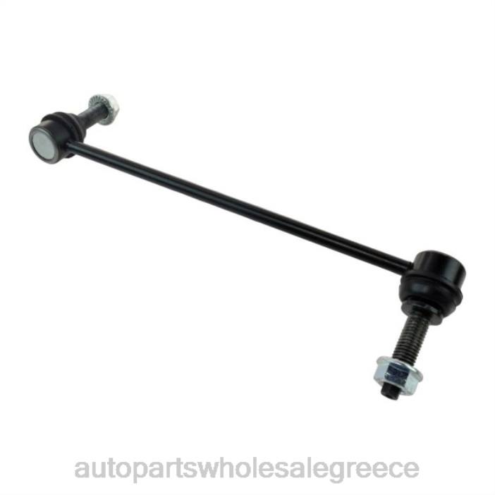 Ford σύνδεσμος σταθεροποιητή gg1z-5k483a 4JD02263 | Ανταλλακτικά Μοτοσυκλετών Αθήνα