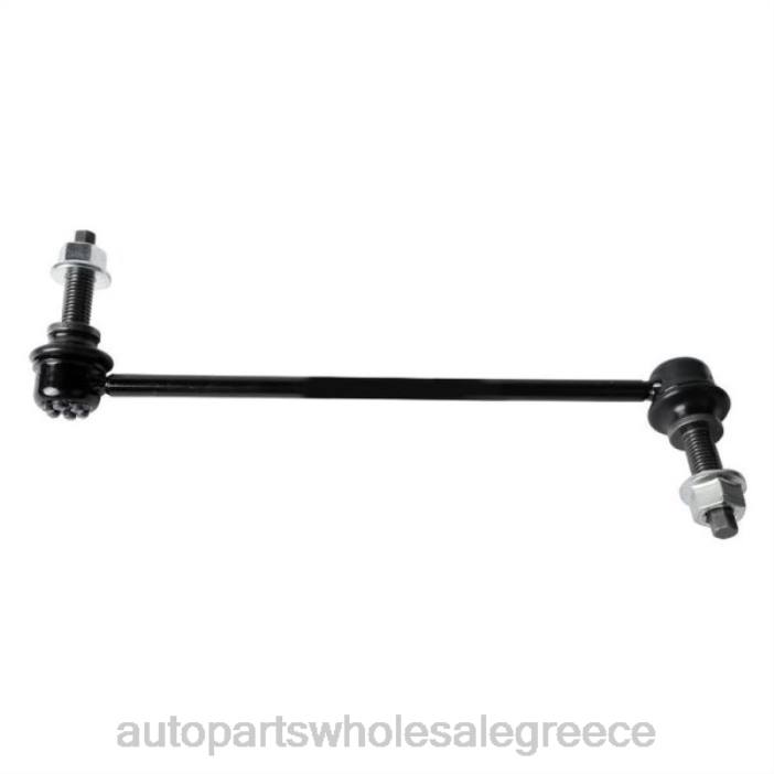 Ford σύνδεσμος σταθεροποιητή gg1z-5k484a 4JD02264 | Ανταλλακτικά Μοτοσυκλετών Θεσσαλονίκη