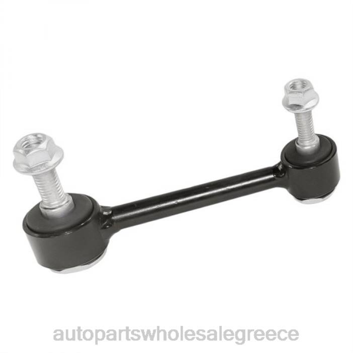 Ford σύνδεσμος σταθεροποιητή yc3z-5k484aa 4JD02314 | Ανταλλακτικά Μοτοσυκλετών Θεσσαλονίκη