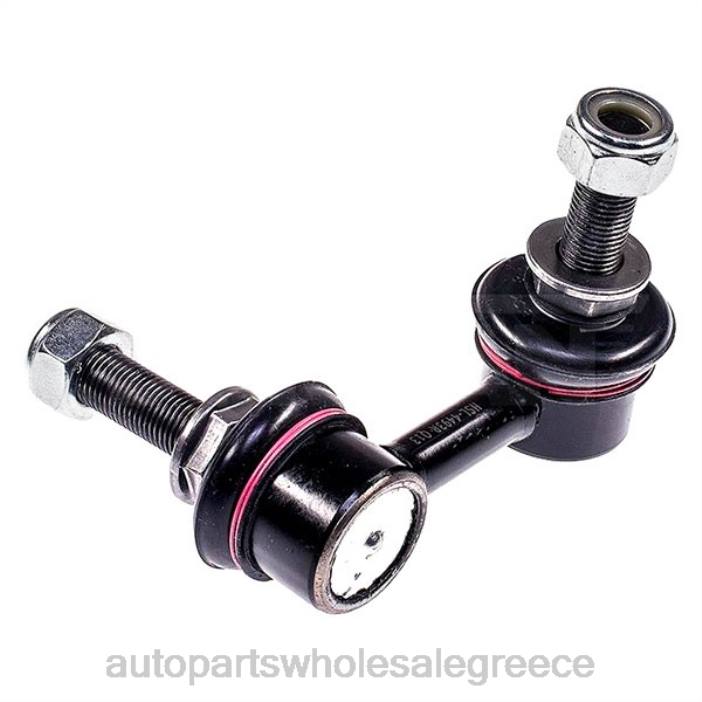 Infiniti σύνδεσμος σταθεροποιητή 54618-jk53c 4JD03064 | Ανταλλακτικά Μοτοσυκλετών Θεσσαλονίκη