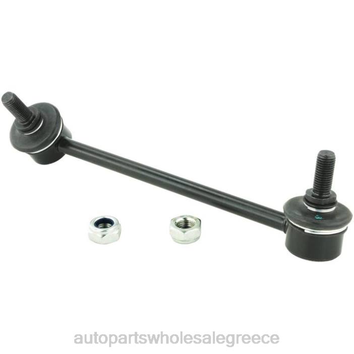 Infiniti σύνδεσμος σταθεροποιητή 54668-1ma0a 4JD03281 | Ανταλλακτικά Αυτοκινήτων Ελλάδα