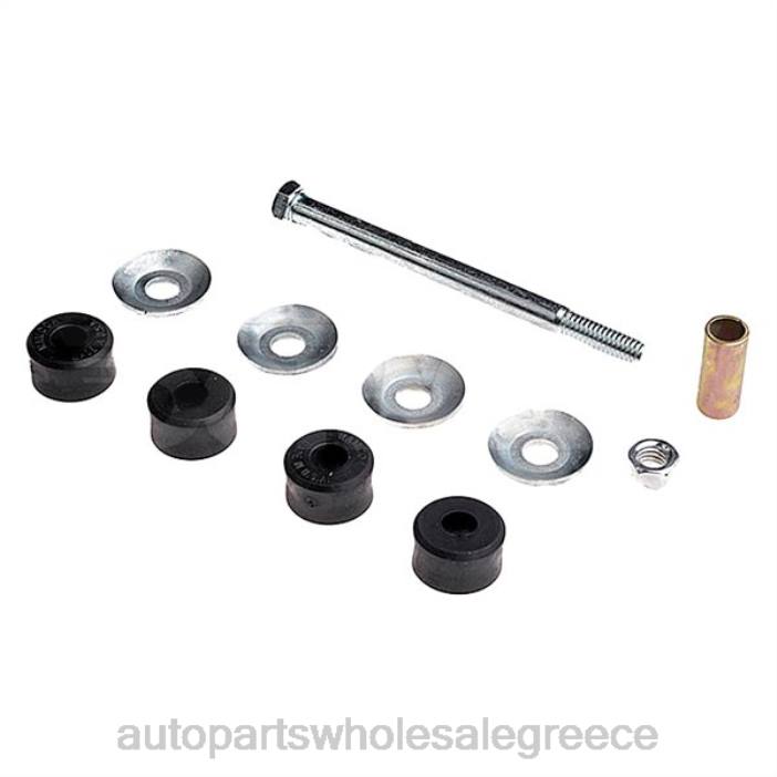 Infiniti σύνδεσμος σταθεροποιητή mr-241349 4JD01123 | Ανταλλακτικά Μοτοσυκλετών Αθήνα