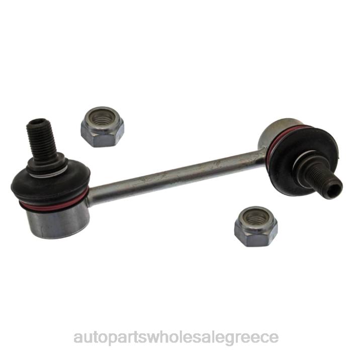 Toyota σύνδεσμος σταθεροποιητή 48810-50011 4JD0611 | Ανταλλακτικά Αυτοκινήτων Ελλάδα