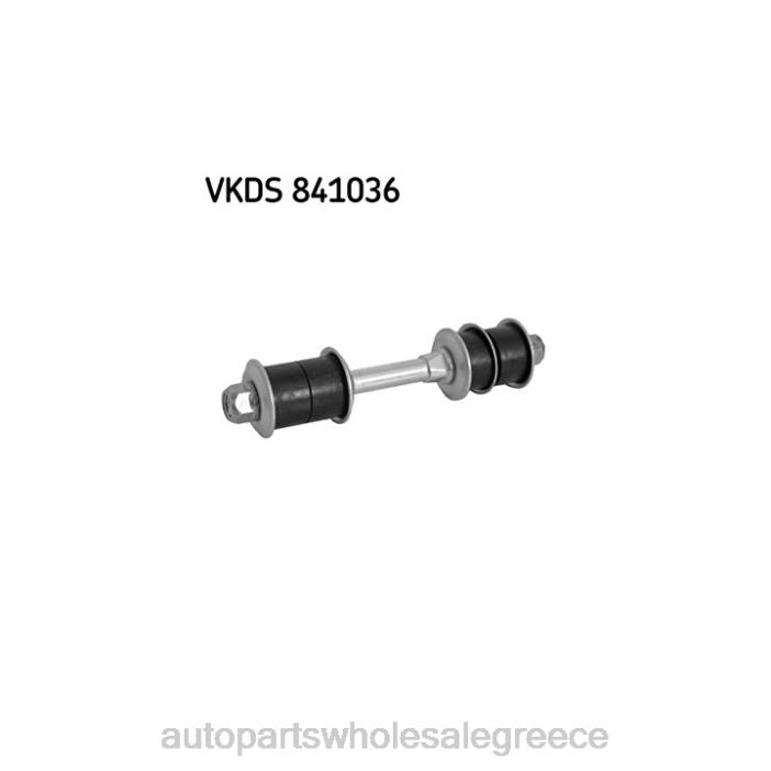 Toyota σύνδεσμος σταθεροποιητή 48819-26050 4JD0104 | Ανταλλακτικά Μοτοσυκλετών Θεσσαλονίκη
