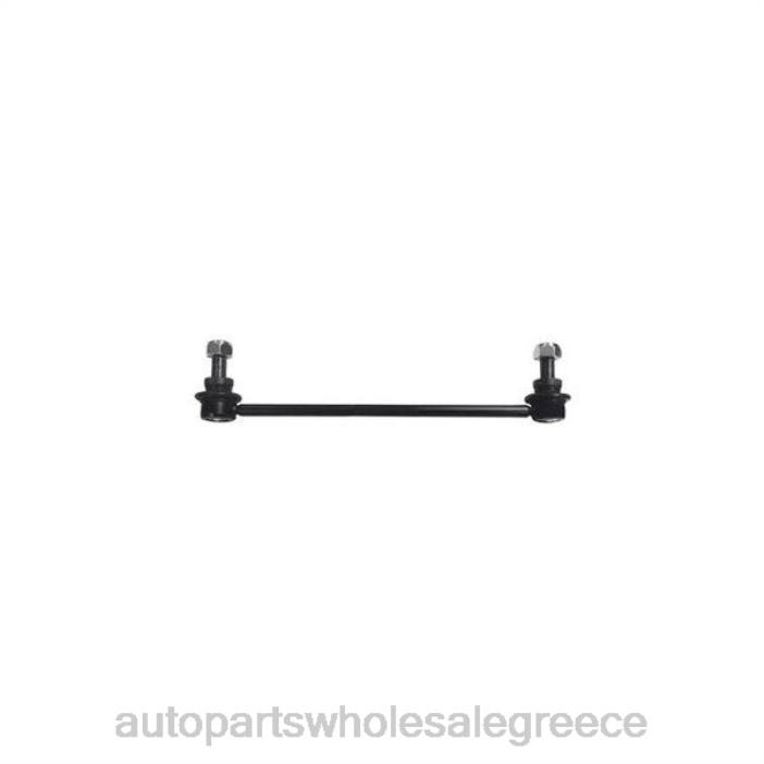 Toyota σύνδεσμος σταθεροποιητή 48820-06090 4JD02241 | Ανταλλακτικά Αυτοκινήτων Ελλάδα