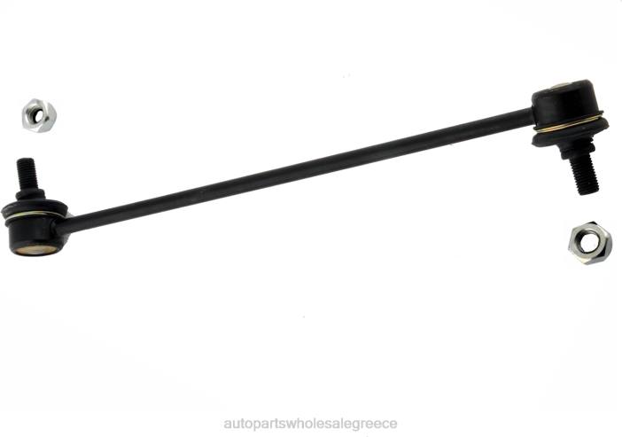 Toyota σύνδεσμος σταθεροποιητή 48820-08010 4JD0583 | Ανταλλακτικά Μοτοσυκλετών Αθήνα
