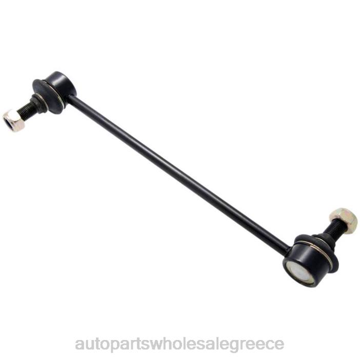 Toyota σύνδεσμος σταθεροποιητή 48820-08020 4JD0956 | Ανταλλακτικα Αυτοκινητων Χονδρικη