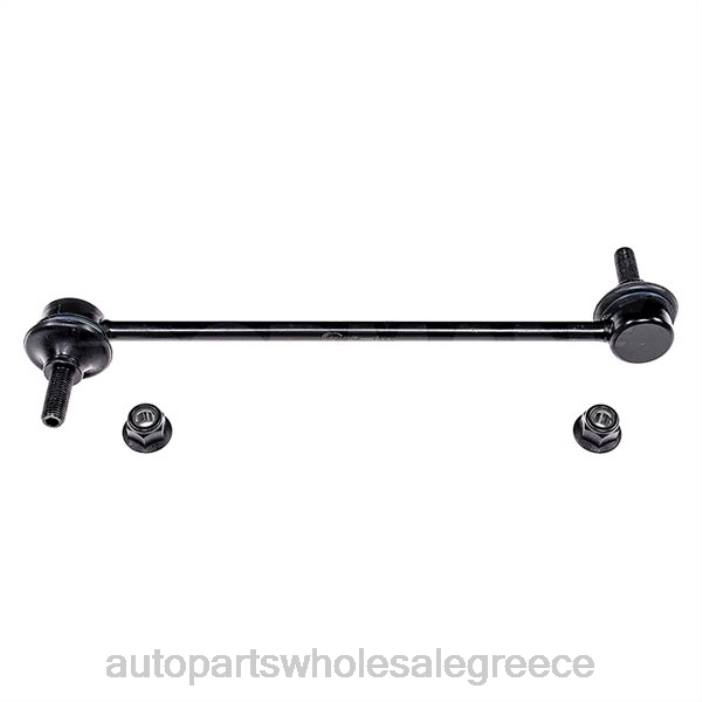 Jeep σύνδεσμος σταθεροποιητή 68224731ac 4JD02690 | Ανταλλακτικά Μοτοσυκλετών Bmw
