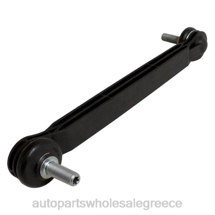 Jeep σύνδεσμος σταθεροποιητή 68246496aa 4JD02289 | Ανταλλακτικά Μοτοσυκλετών Πάτρα