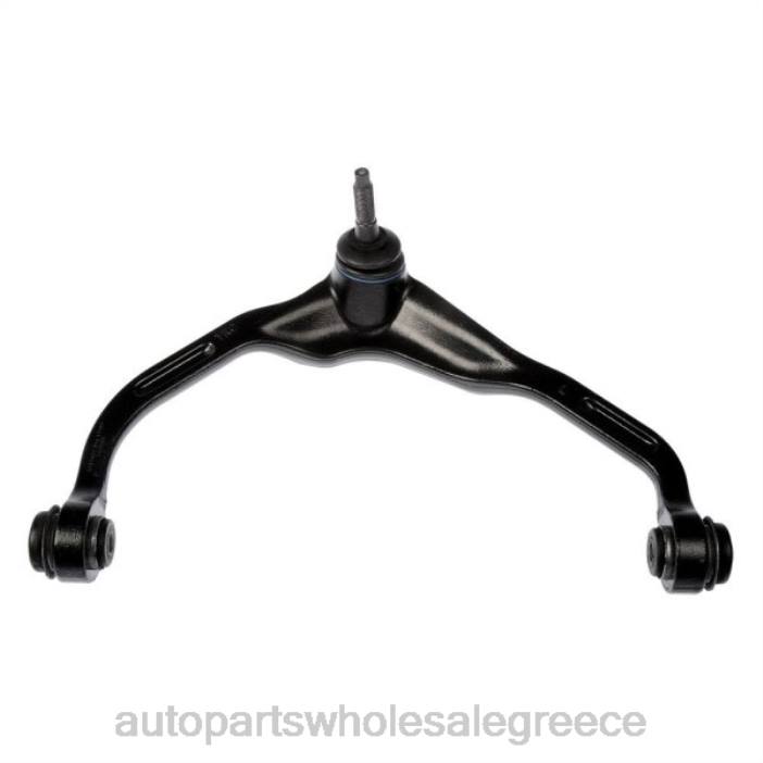Dodge βραχίονας ελέγχου 52125113ae 4JD02492 | Εξαρτήματα Αυτοκινήτου