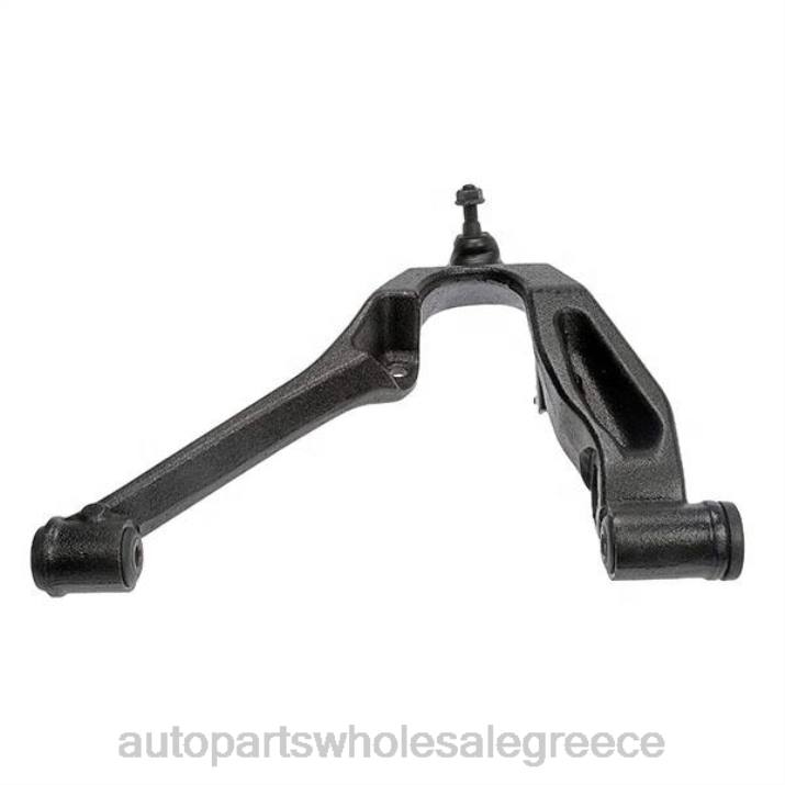 ανταλλακτικά μοτοσυκλετών θεσσαλονίκη | LBD864 12475321 12475475 15103878 20832022 20832024 - βραχίονας ελέγχου Dodge