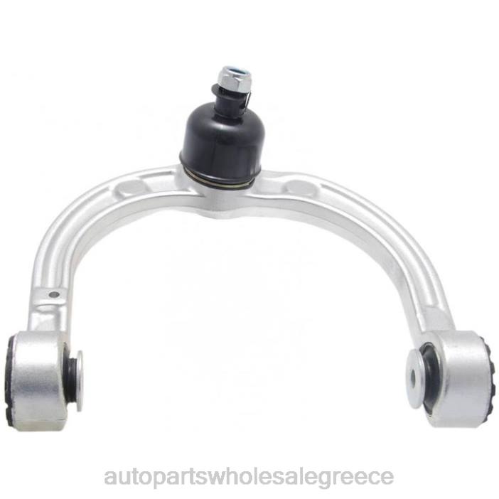 Benz βραχίονας ελέγχου 251-330-0707 4JD0849 | Ανταλλακτικά Μοτοσυκλετών Πάτρα