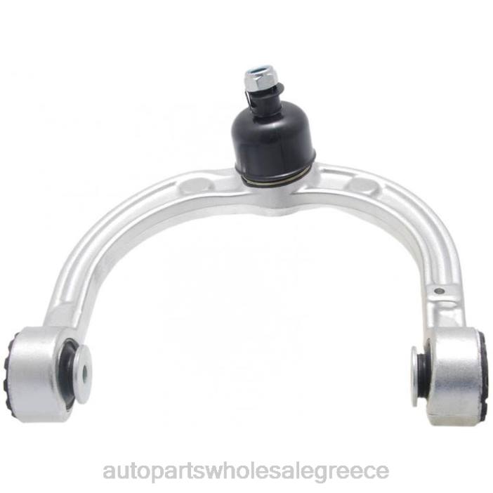 Benz βραχίονας ελέγχου 251-330-0807 4JD0850 | Ανταλλακτικά Μοτοσυκλετών Bmw