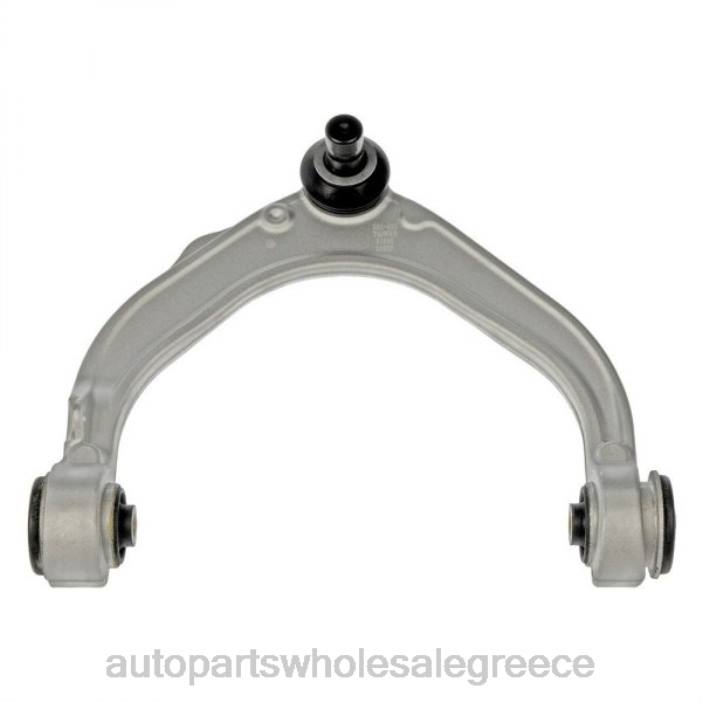 BMW βραχίονας ελέγχου 311-267-76-417 4JD0730 | Ανταλλακτικά Μοτοσυκλετών Bmw