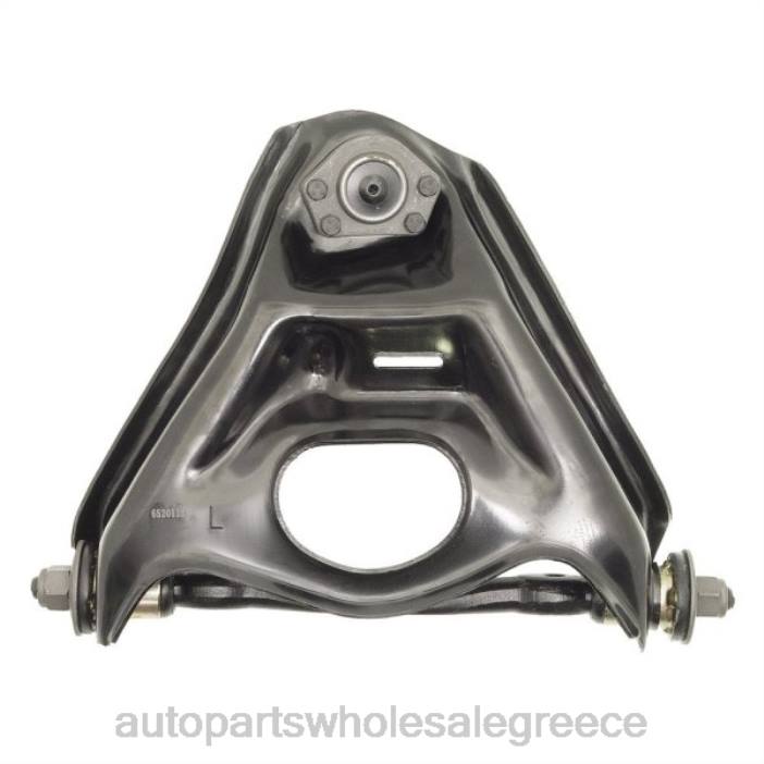 Buick βραχίονας ελέγχου 12524204 4JD0944 | Ανταλλακτικά Μοτοσυκλετών Θεσσαλονίκη