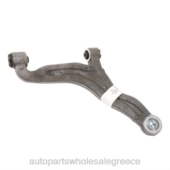 Cadillac βραχίονας ελέγχου 15267620 4JD0696 | Ανταλλακτικα Αυτοκινητων Χονδρικη