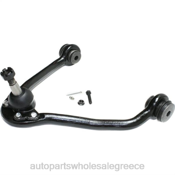 Chevrolet βραχίονας ελέγχου 12543998 4JD0345 | Ανταλλακτικα Αυτοκινητων Χονδρικη Πωληση
