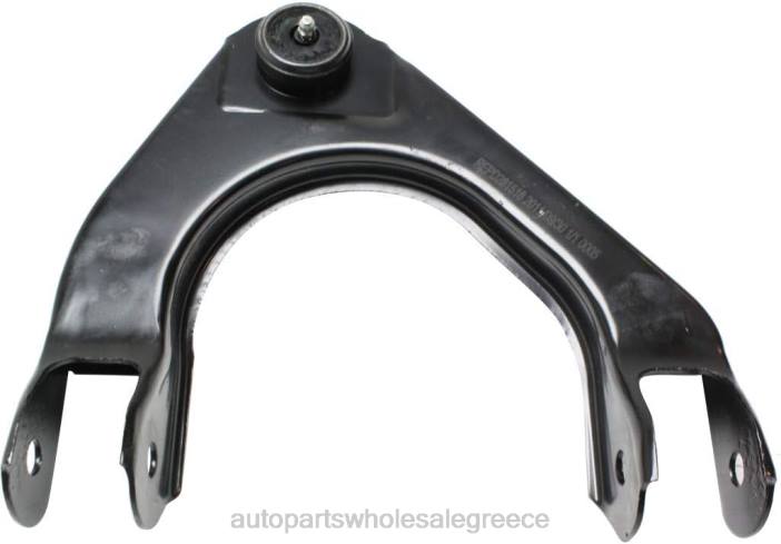 Chrysler βραχίονας ελέγχου 4782975ae 4JD0224 | Ανταλλακτικά Μοτοσυκλετών Θεσσαλονίκη