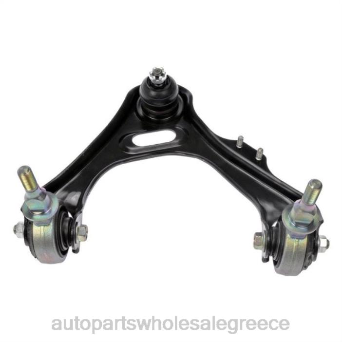 Honda βραχίονας ελέγχου 51450-sz3-013 4JD0941 | Ανταλλακτικά Αυτοκινήτων Ελλάδα