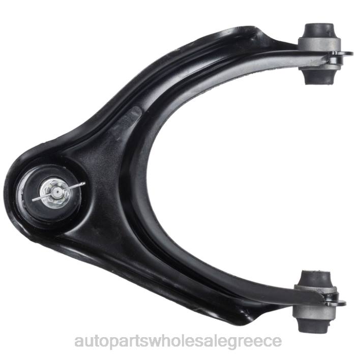 Honda βραχίονας ελέγχου 51460-s30-003 4JD0229 | Ανταλλακτικά Μοτοσυκλετών Πάτρα