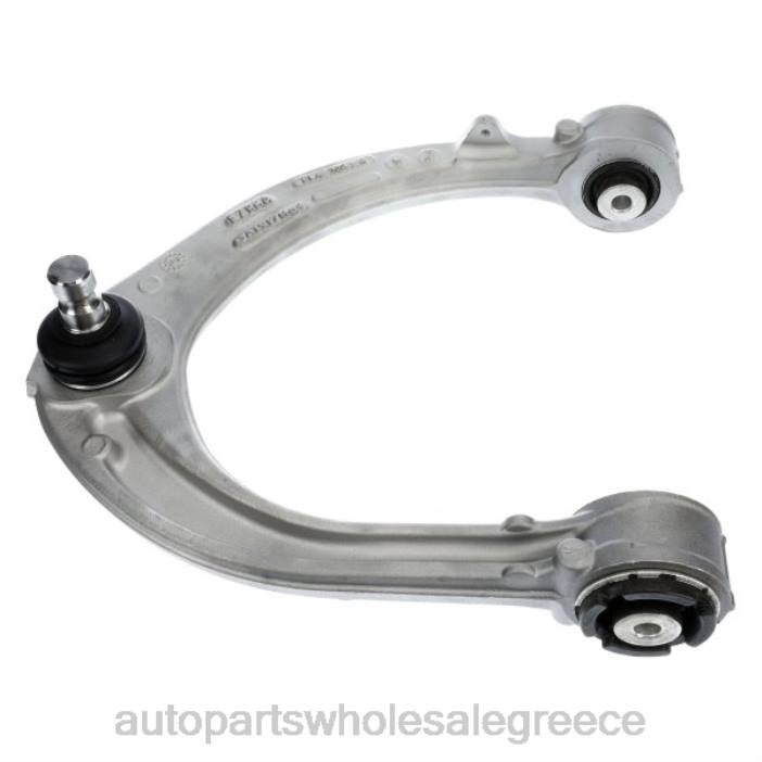 Land-Rover βραχίονας ελέγχου lr034213 4JD03375 | Ανταλλακτικα Αυτοκινητων Χονδρικη Πωληση