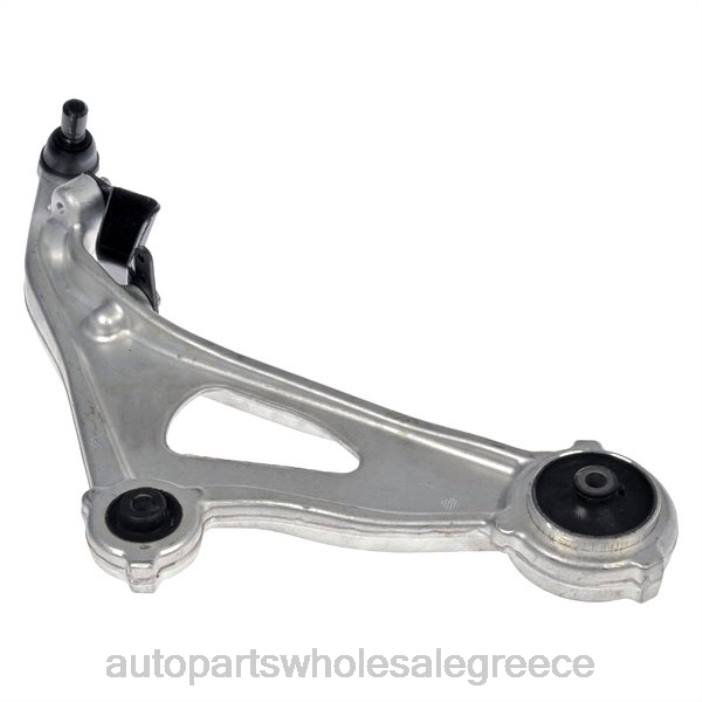 Nissan βραχίονας ελέγχου 54500-3ja0a 4JD02501 | Ανταλλακτικά Αυτοκινήτων Ελλάδα
