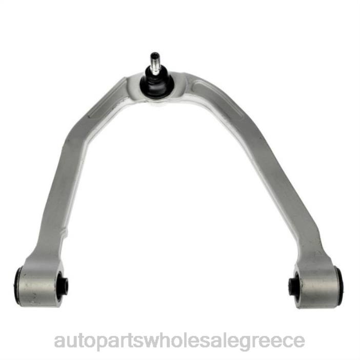 Nissan βραχίονας ελέγχου 54524-al500 4JD03381 | Ανταλλακτικά Αυτοκινήτων Ελλάδα