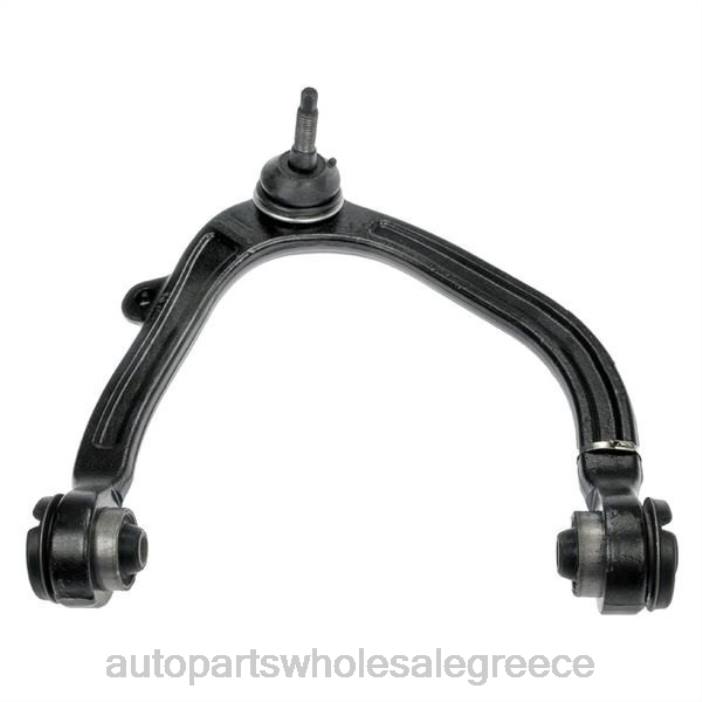 Ford βραχίονας ελέγχου al3z-3084b 4JD03364 | Ανταλλακτικά Μοτοσυκλετών Θεσσαλονίκη