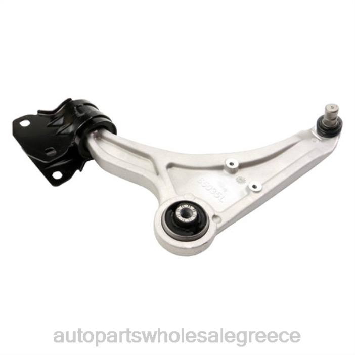 Ford βραχίονας ελέγχου fg9z-3079c 4JD02559 | Ανταλλακτικά Μοτοσυκλετών Πάτρα