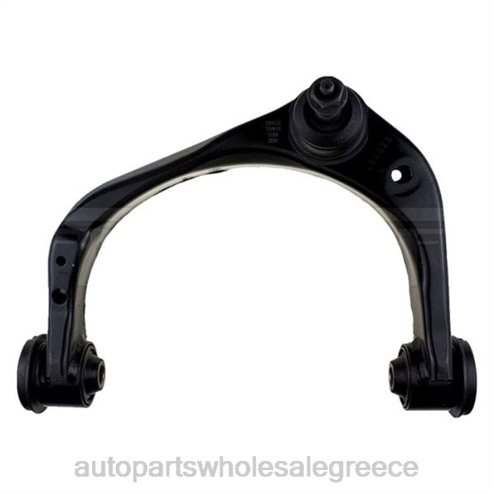 Ford βραχίονας ελέγχου fl3z-3085b 4JD02903 | Ανταλλακτικά Μοτοσυκλετών Αθήνα