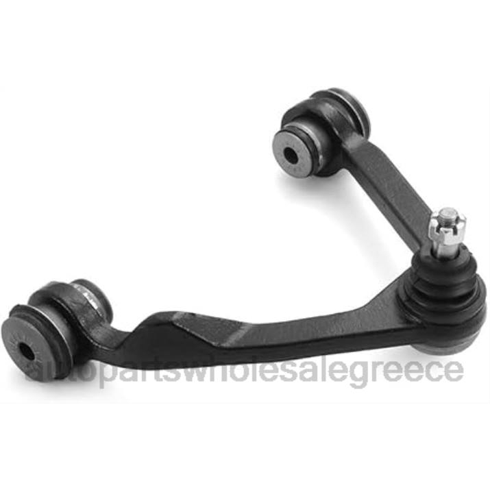 εξαρτήματα αυτοκινήτου | LBD852 f75z-3085-ba - βραχίονας ελέγχου Ford