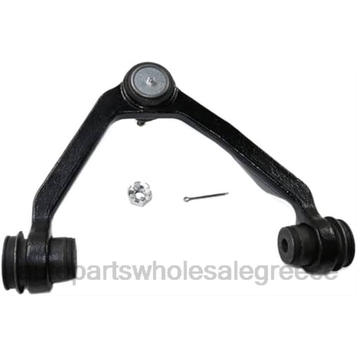 ανταλλακτικά μοτοσυκλετών αθήνα | LBD853 f75z-3084-ba - βραχίονας ελέγχου Ford