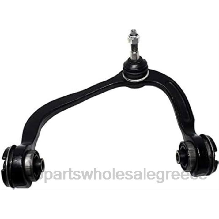 ανταλλακτικά μοτοσυκλετών bmw | LBD860 4l3z-3085-ab - βραχίονας ελέγχου Ford