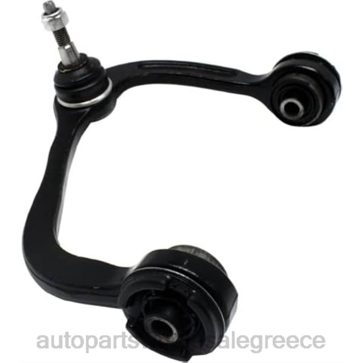 ανταλλακτικά μοτοσυκλετών bmw | LBD860 4l3z-3085-ab - βραχίονας ελέγχου Ford