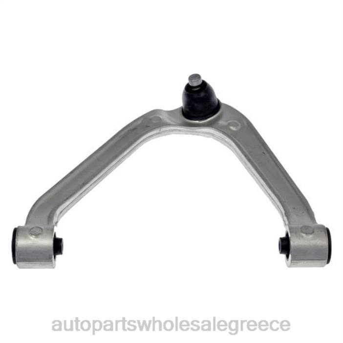Infiniti βραχίονας ελέγχου 54524-1ca0a 4JD03370 | Ανταλλακτικά Μοτοσυκλετών Bmw