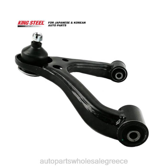 Toyota βραχίονας ελέγχου 48630-04010 4JD0804 | Ανταλλακτικά Μοτοσυκλετών Θεσσαλονίκη
