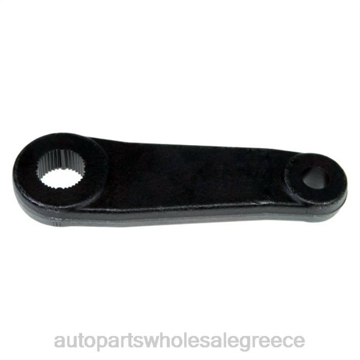 Ford 4c3z-3590ca μπράτσο pitman τιμονιού 4JD01119 | Ανταλλακτικά Μοτοσυκλετών Πάτρα
